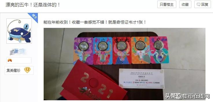 牛币年前暴涨50%！武夷山币触底反弹！年后能否再战一场？