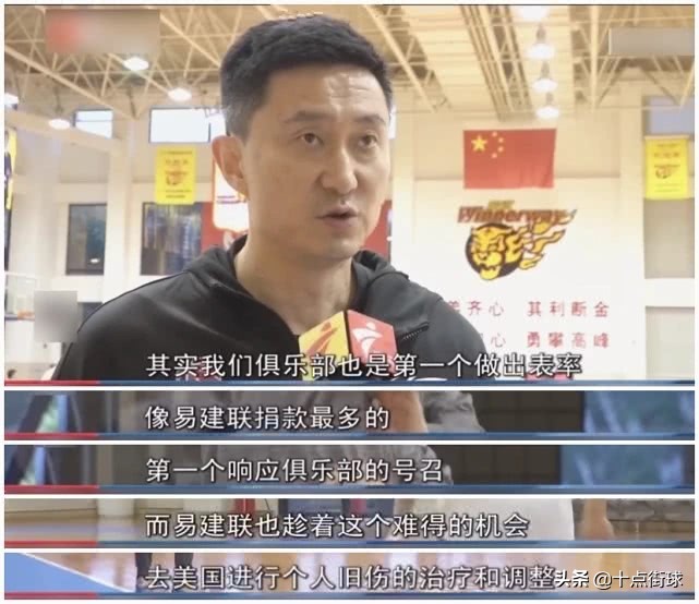 敬佩！郎平刘国梁捐物不留名，易建联更是飞到美国采购上万防护服