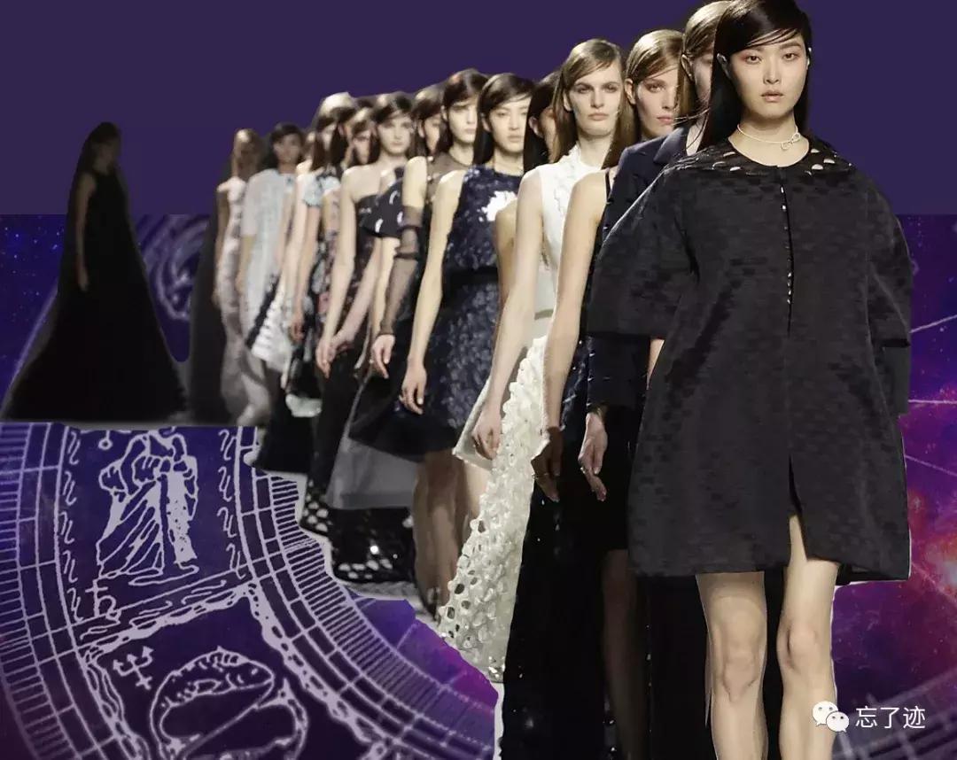 相信星座里的爱情,星座与时尚