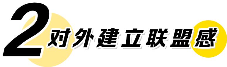 他说的几年之痒，不是真正的分手借口|3招教你恋爱升温一万倍