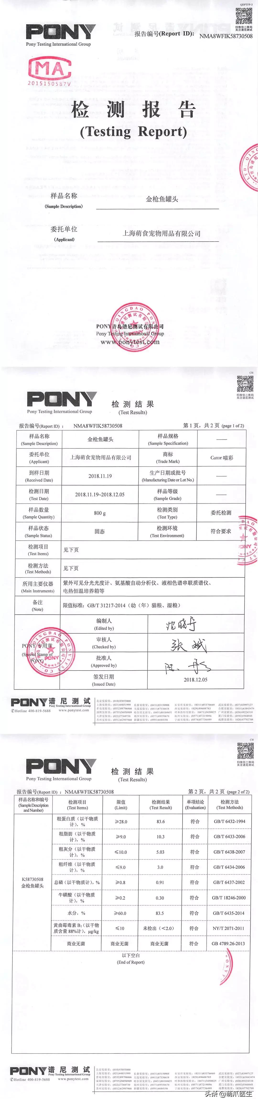 猫咪天天跑去喂鱼,猫咪不吃东西喝汤能喝饱吗