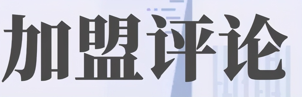 关晓彤及关联的奶茶公司被起诉,加盟关晓彤奶茶店多少钱