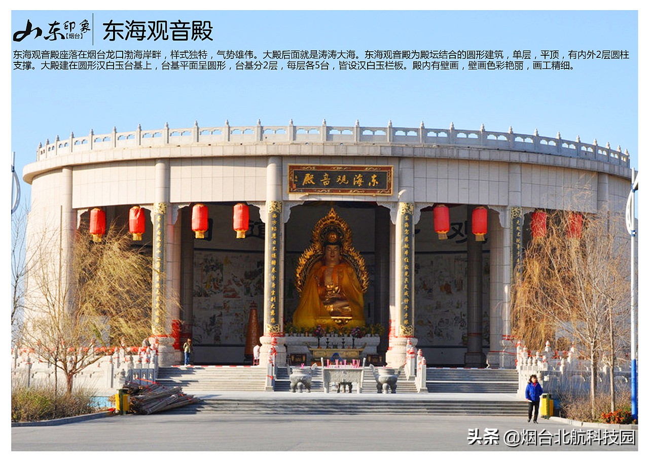 山东烟台景点图片大全,烟台游玩十大必去景点