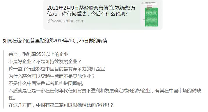 复盘3月数据,复盘三步法