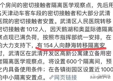 现在的天津静海,天津骄傲的大静海