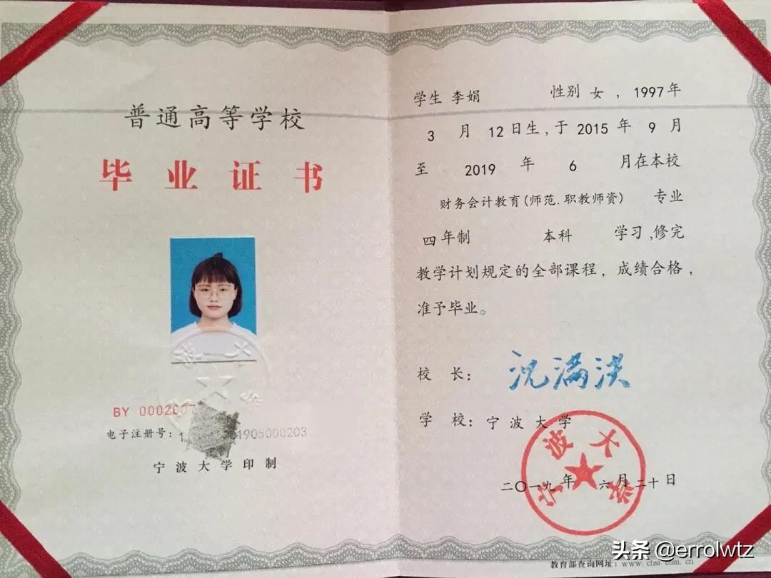 宁波2021普高录取分数线是多少,2022宁波普高录取分数线预估