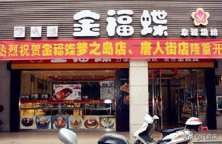 贵港大型蛋糕店,贵港港北区排名前十的蛋糕店