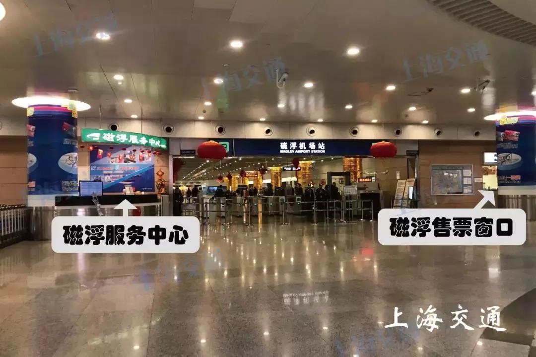 【攻略】返程高峰来临！浦东国际机场推出一大波便民福利，让你出行无阻