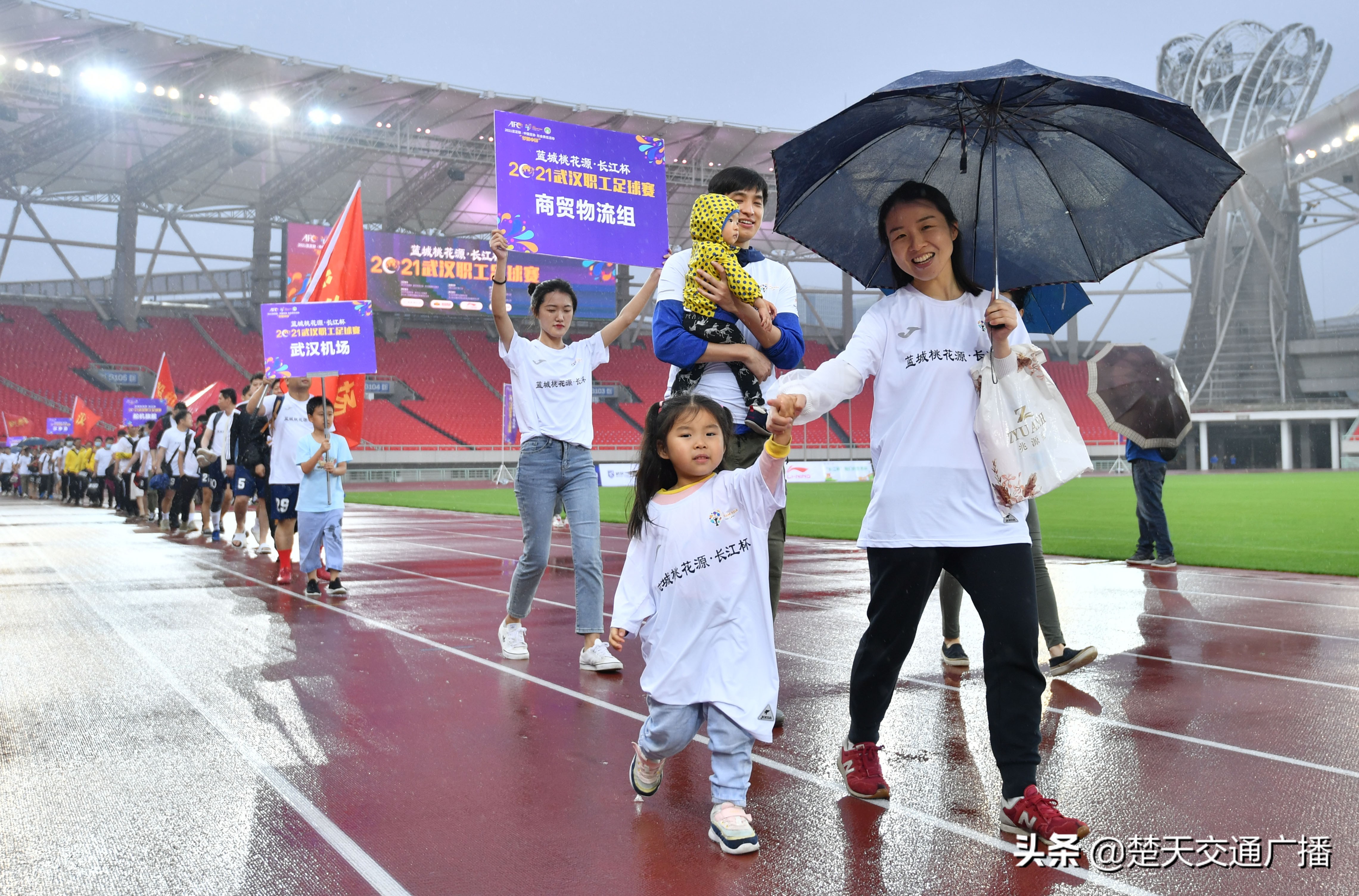 新赛道新征程创辉煌,新征程杯足球赛结果