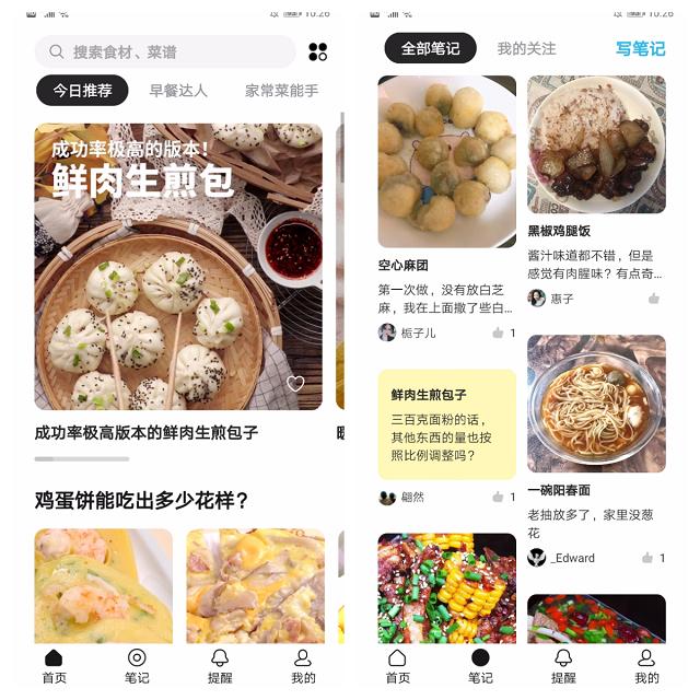 5款手机app功能实用满满的黑科技,手机必备的4个黑科技软件