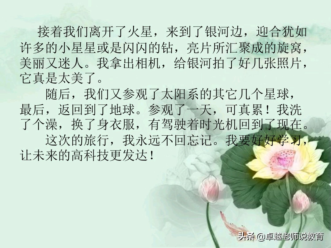 想象作文方法与技巧怎么写,怎样写想象类作文