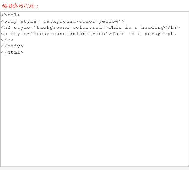 网页制作html入门,dw网页制作入门教程