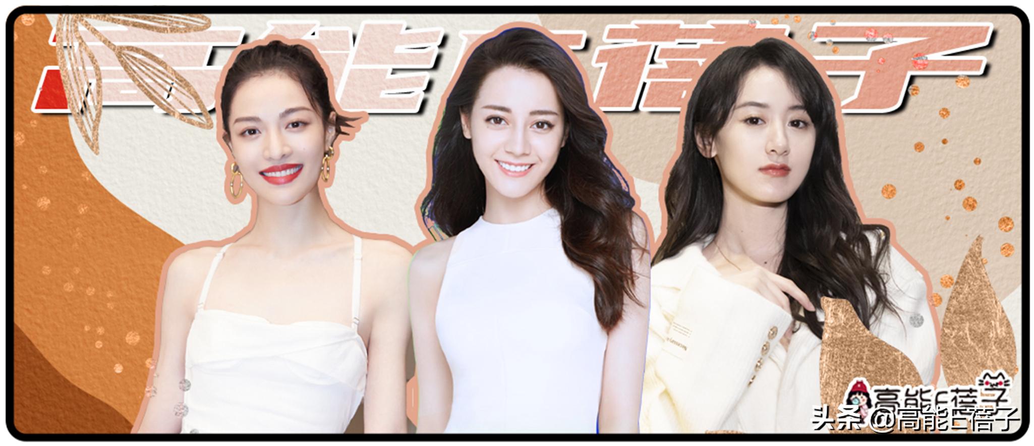 上戏的迪丽热巴,迪丽热巴和袁冰妍比赛劈叉