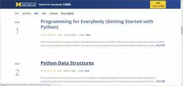 python课程国外经典,python学习视频课程