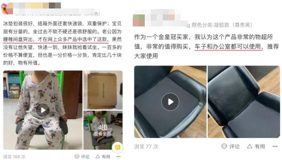 果冻垫夏季凉垫,夏季软软的凉垫