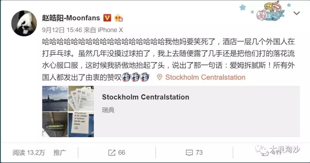 北欧三国游,社会福利最好的十大国家