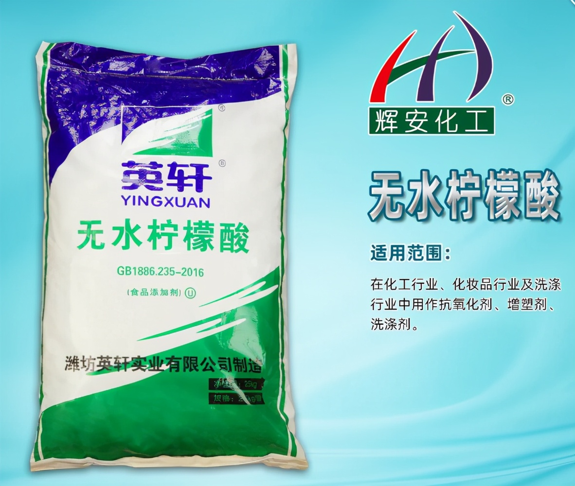 辉安化工丨匠造美好工艺，原来光亮一直常伴身旁...