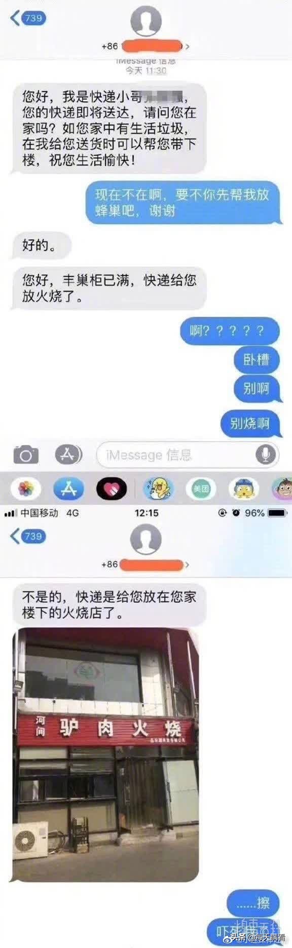 打一成语春蚕到死丝方尽,打一成语视频