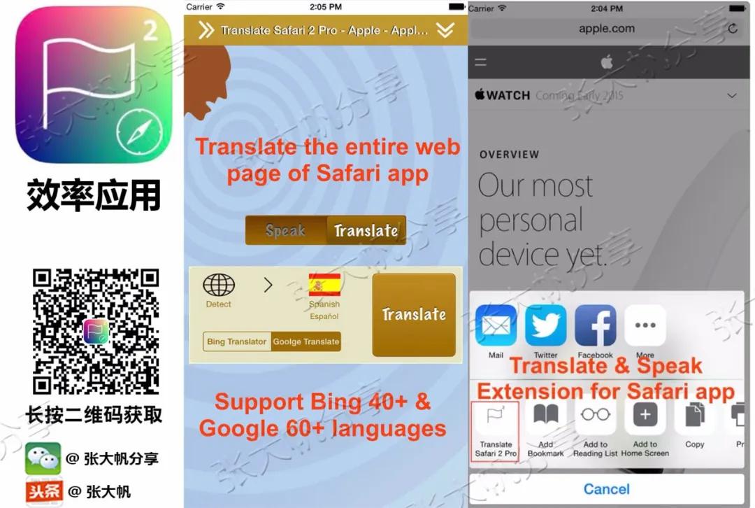 nba2k20移动应用程序,appstore的nba2k20