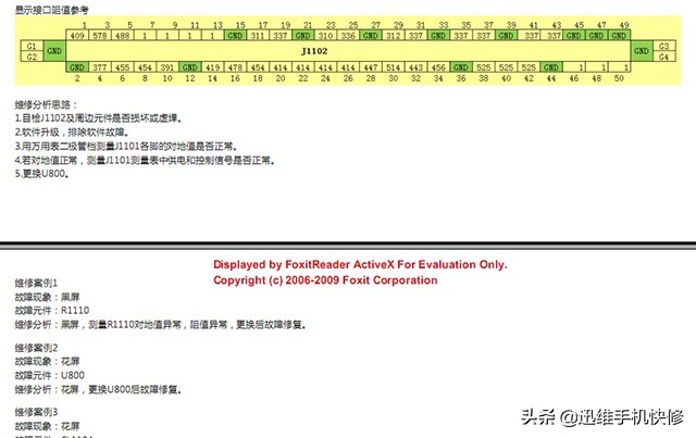 小米8进水值得修吗,小米8青春版进水不亮换什么零件