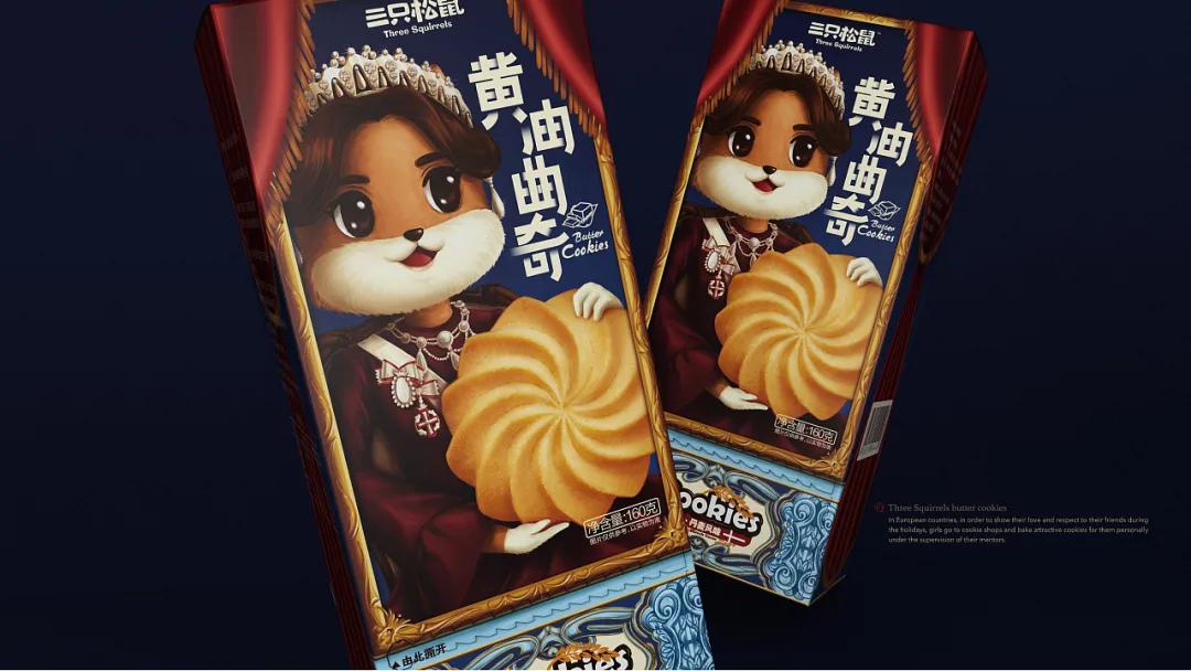 国外零食包装设计,零食包装设计素材超清