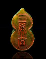 重磅拍品抢先看!华艺北京首拍携百余件珍品亮相上海