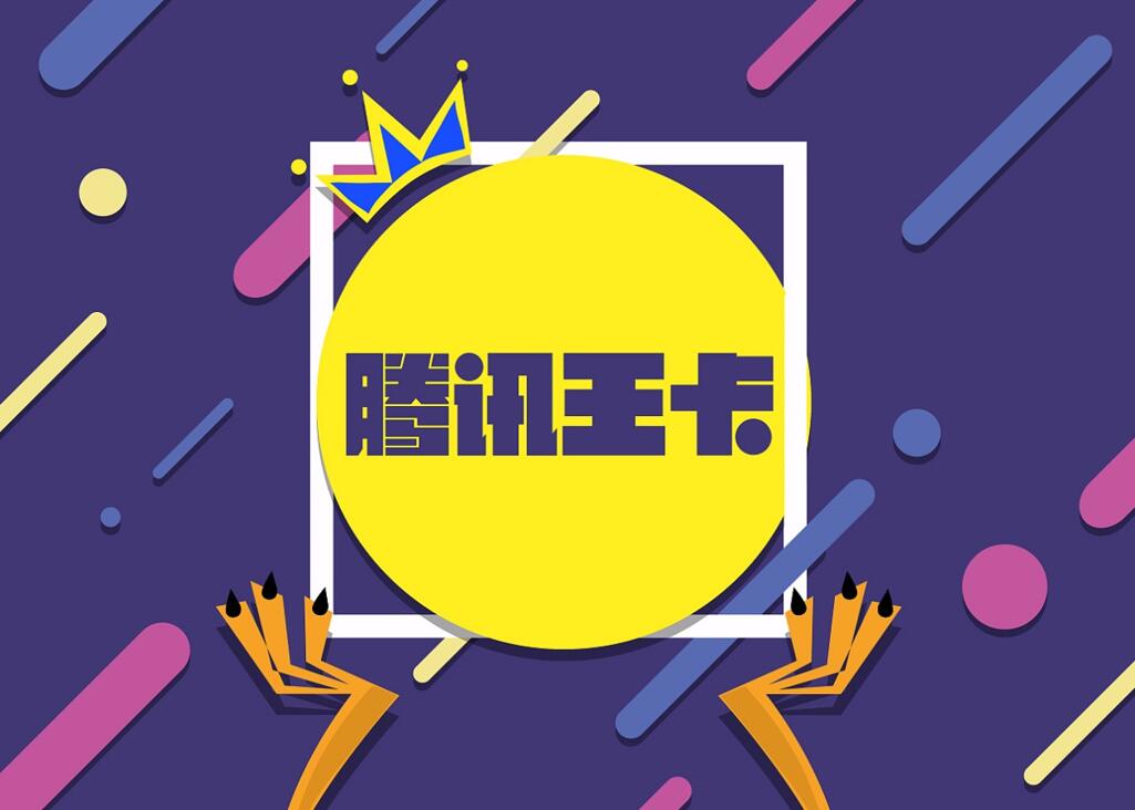 提速降费！各路“王卡”难当大用，100G流量卡能否突围成功？