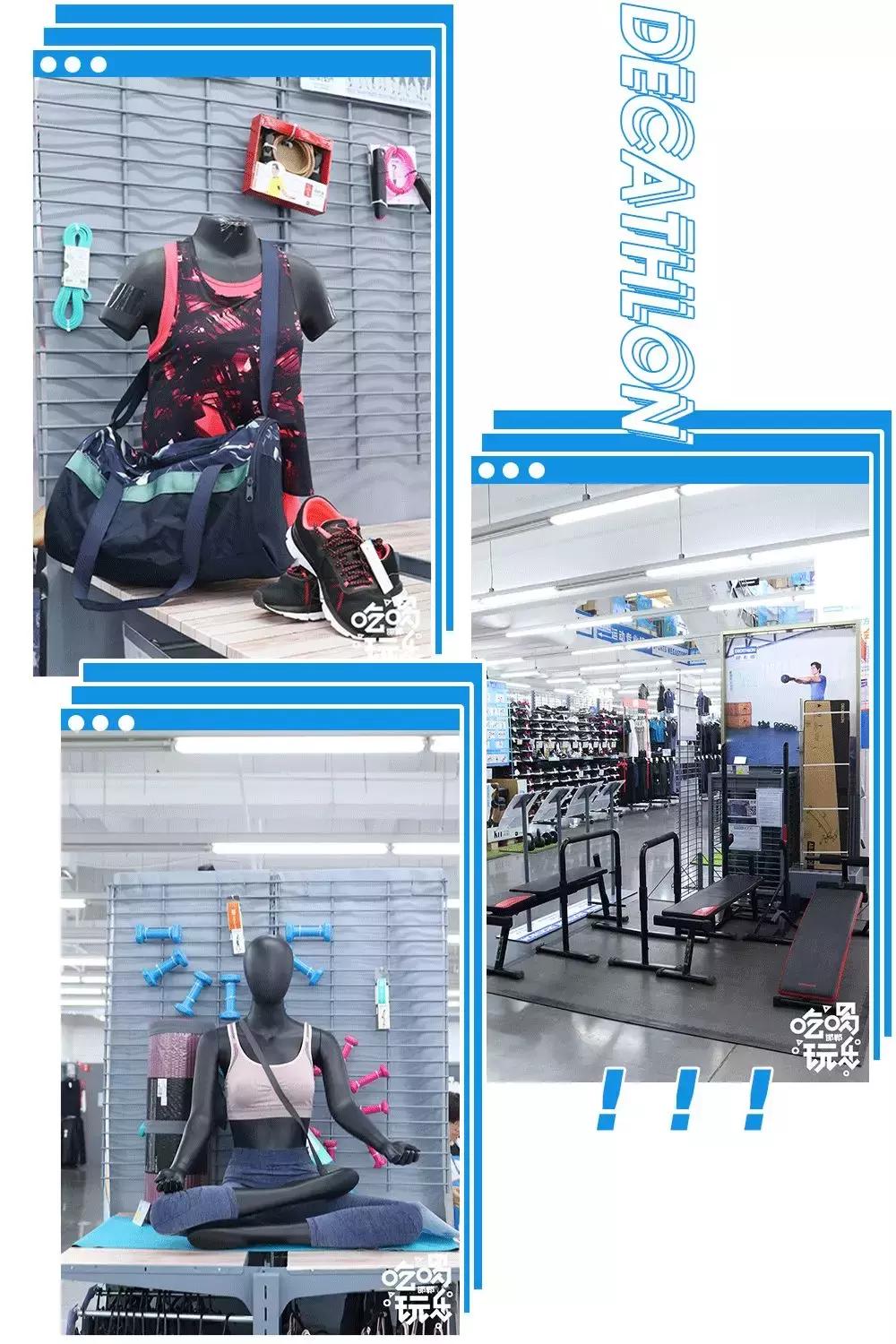 邯郸突降一家4000㎡运动超市,一脚踏进去让你购物运动一次搞定