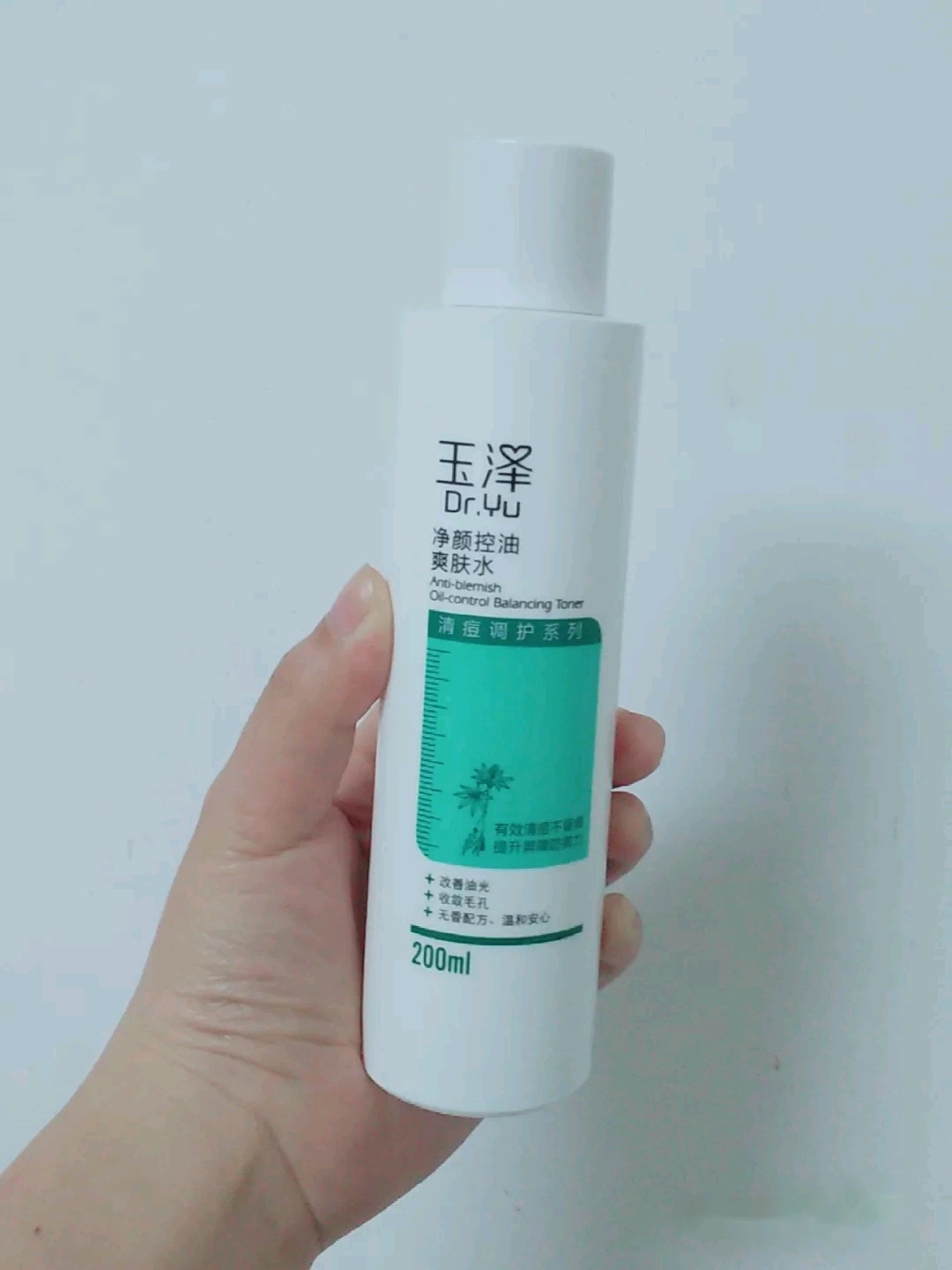 玉泽和百雀羚哪一款更保湿,百雀羚补水淡化细纹哪款好