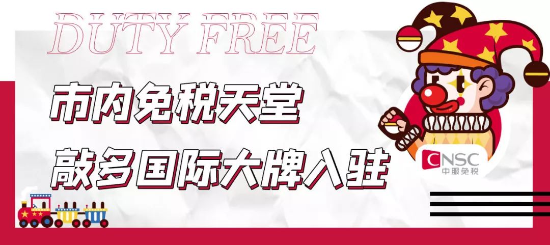 omg购物一览表 (omg 百货商店)