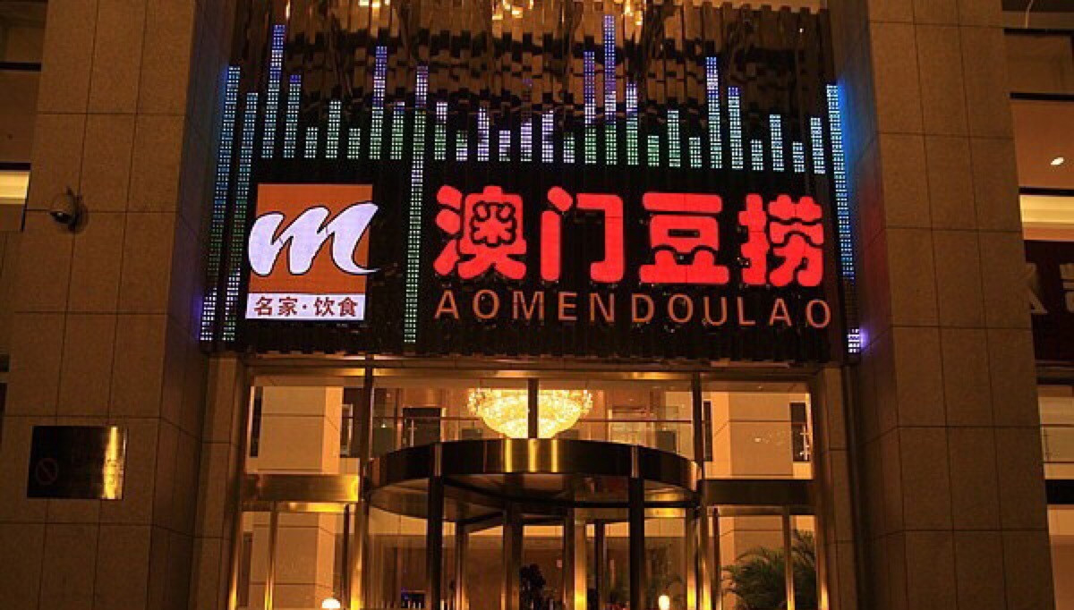 浙江哪个地级市最会做生意,浙江哪个地方的人最会做生意