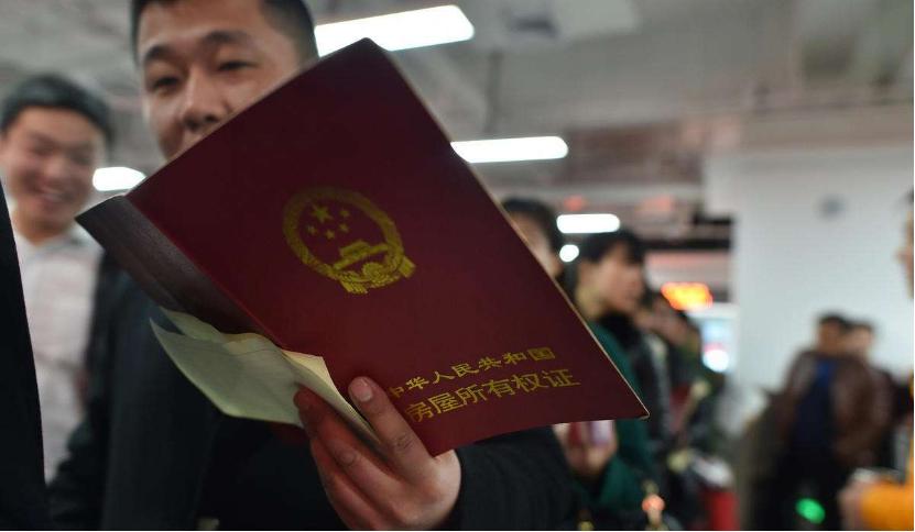 办理房产证过户手续需要什么,过户房产证需要办理哪些手续