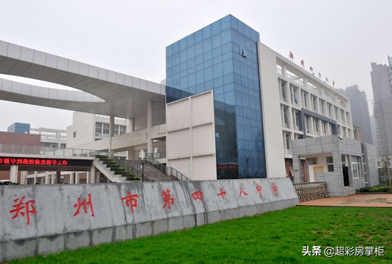 郑州市二七区树人外国语中学,郑州市二七区实验中学