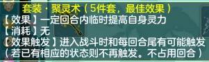 神武4佛门和普陀哪个门派好点,神武4佛门全攻略