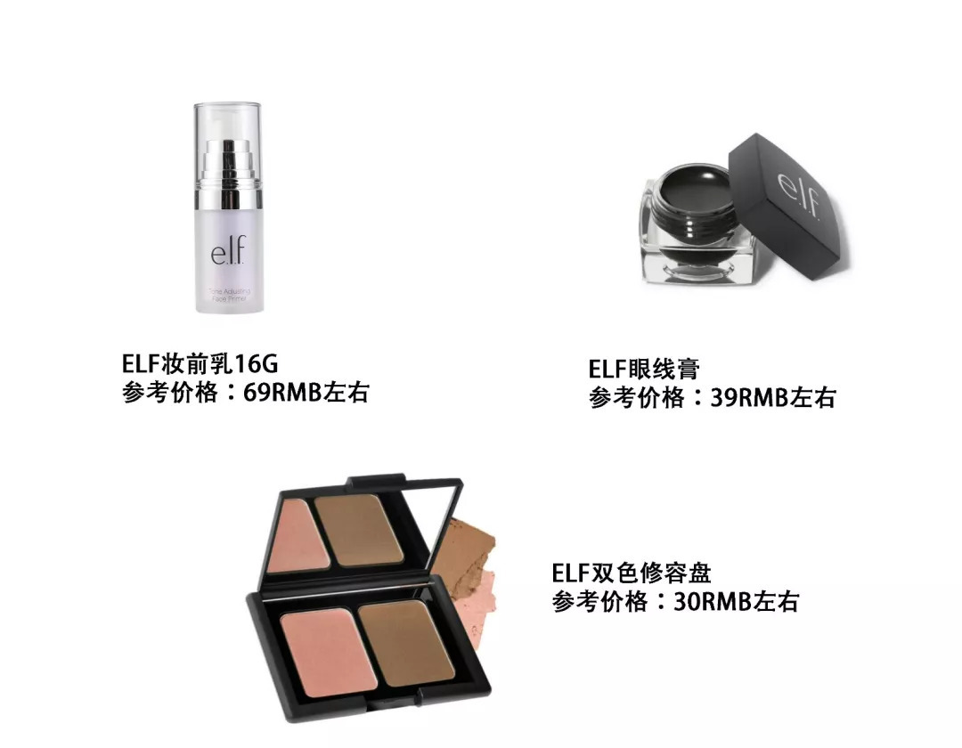 值得购买全套化妆品推荐,好用的化妆品旗舰店推荐