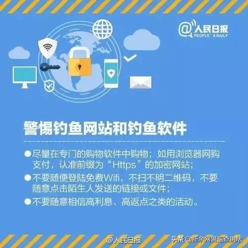 一个短信让你倾家荡产怎么防止,一条短信让别人倾家荡产