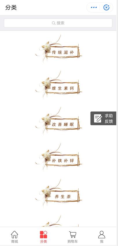 绵阳健康休闲零食招商加盟,绵阳养生会所