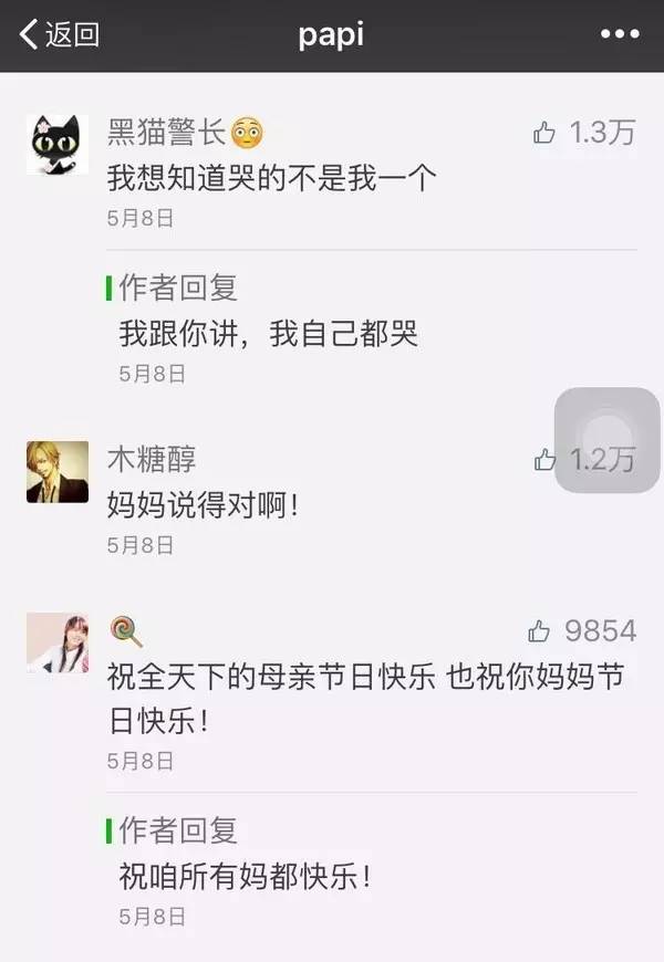 婚恋交友公众号如何运营推广,公众号如何推广运营视频号