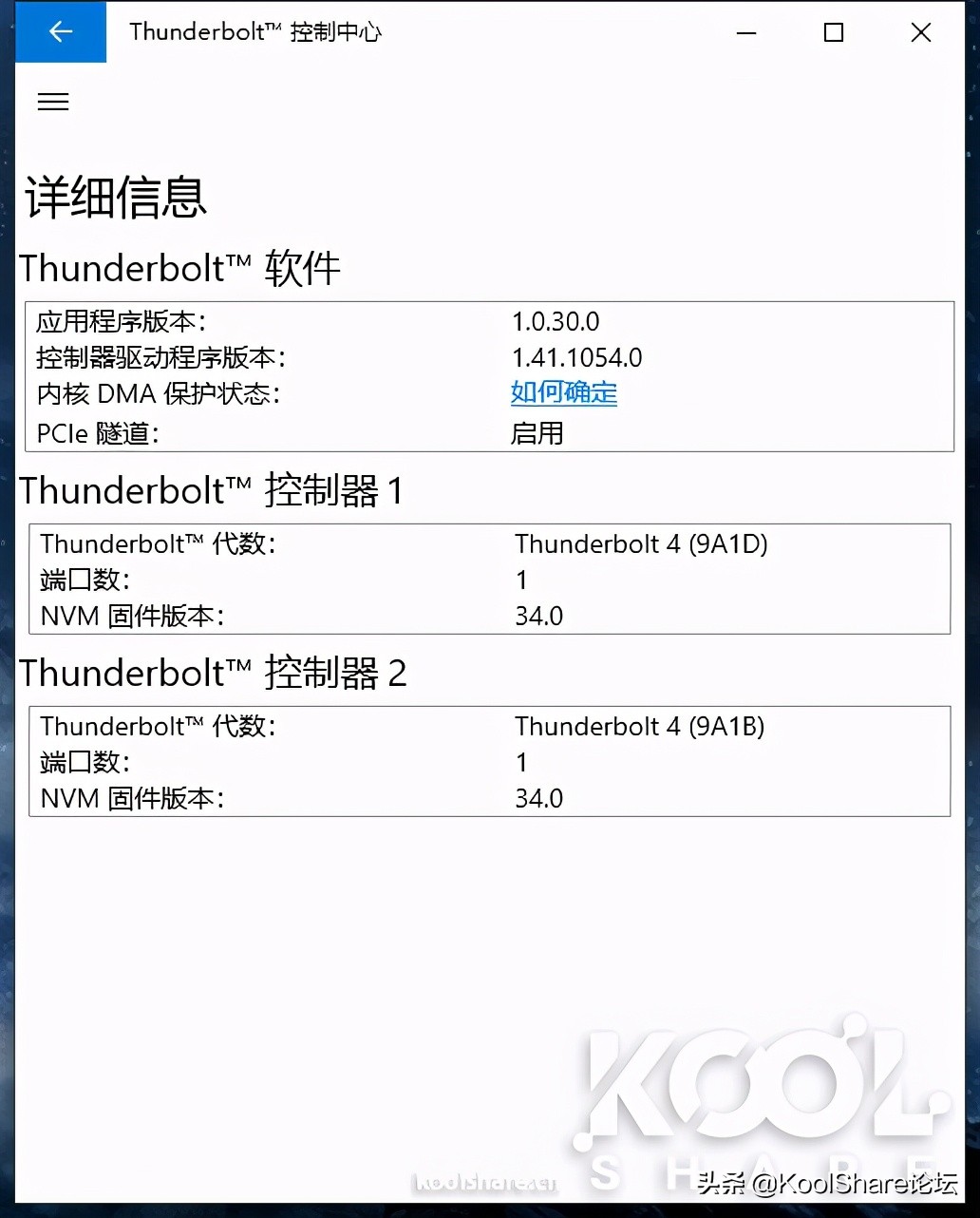 是生产力也是家庭媒体信息中心——NUC11PAHi7评测