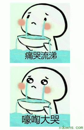 濂虫帓绮変笣娴佹唱,涓浗濂虫帓杈撶悆鍝簡