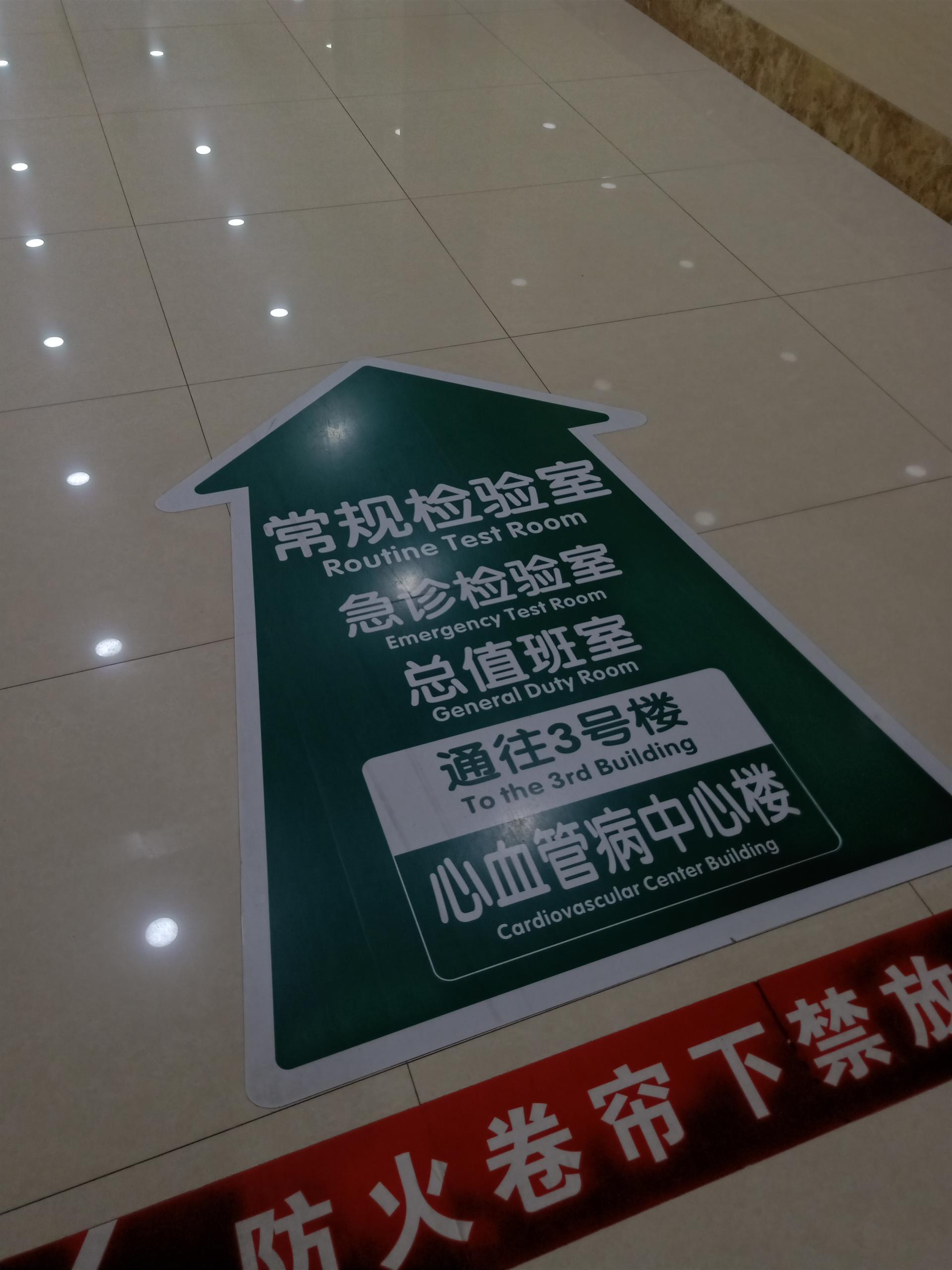 辽宁省妇幼保健院产检,辽宁省人民医院产检怎么样