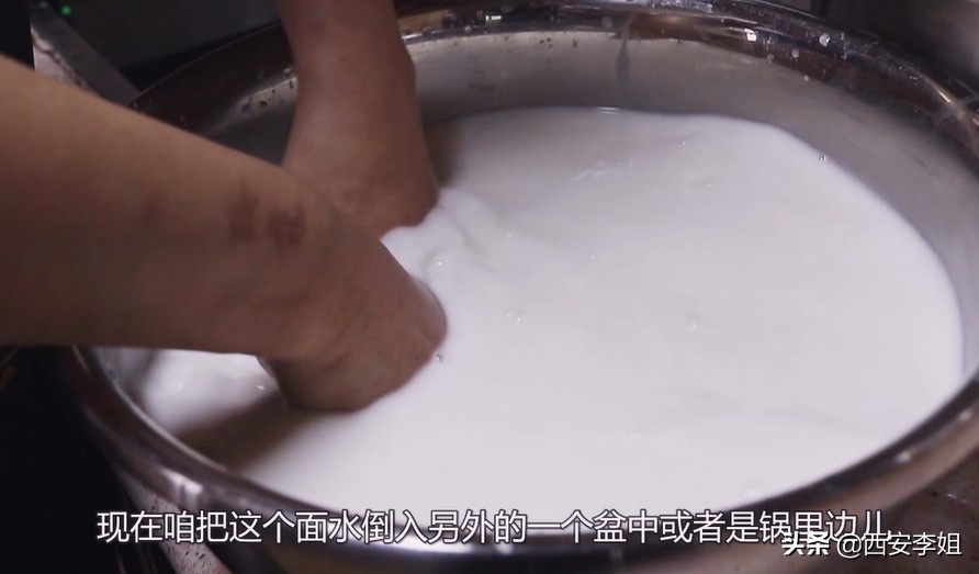 烙面皮的正宗做法,烙面皮正宗做法