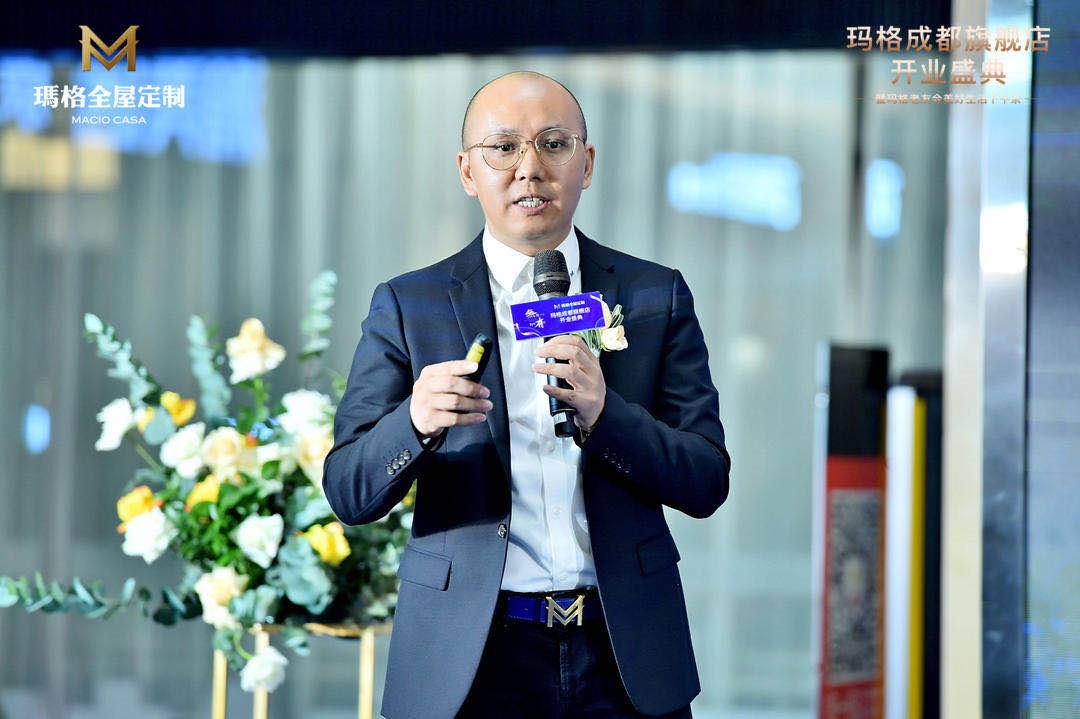 成都玛格全屋定制,玛格高品质全屋定制