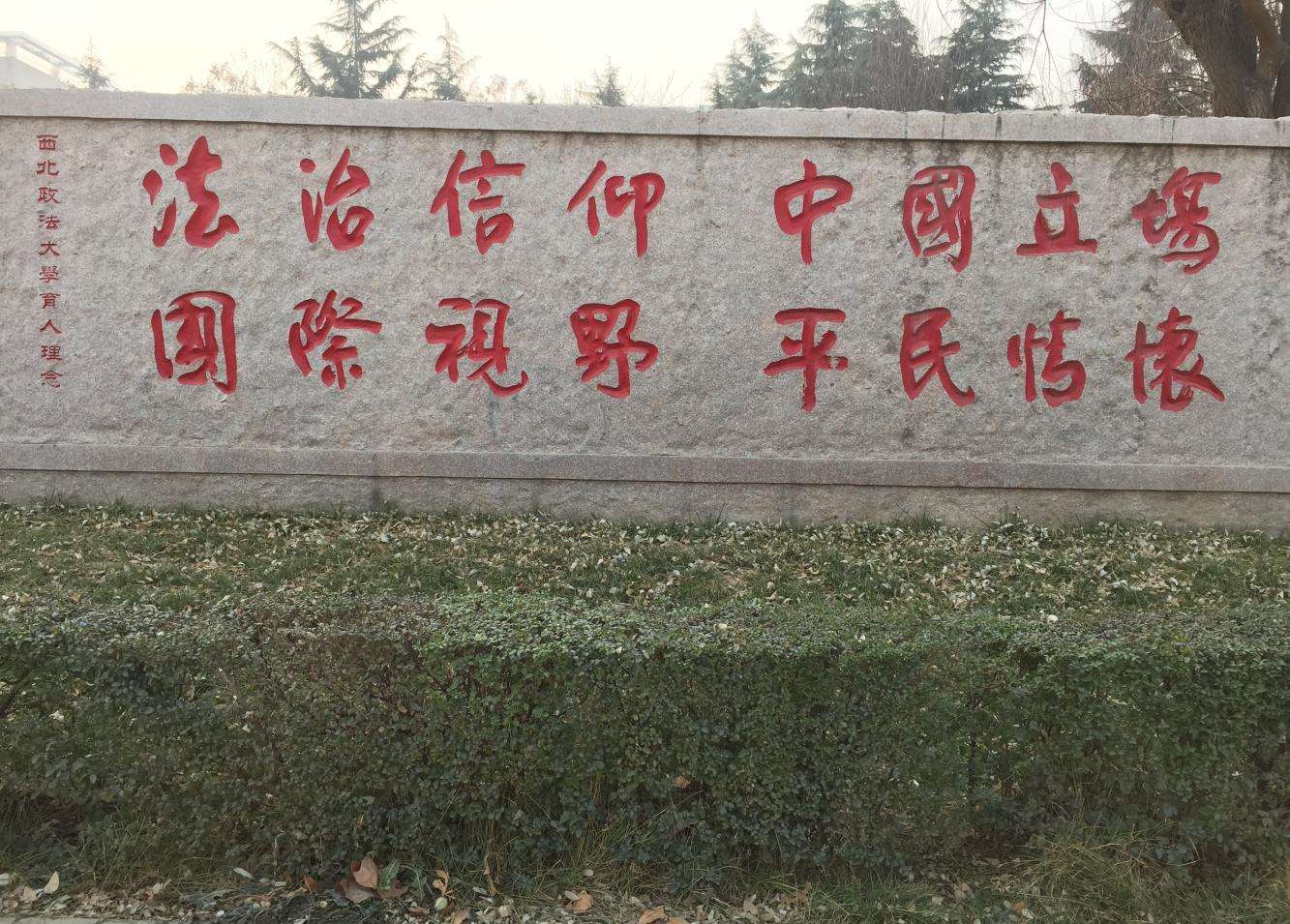 法学五院四系实力对比,法学五院四系是211吗