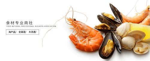 离水即送——火食鱼档，只给最爱新鲜、挑剔的你