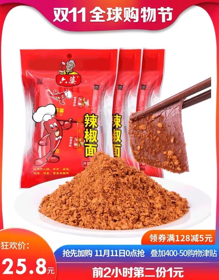 值得买双十一购物清单,双十一购物清单大件