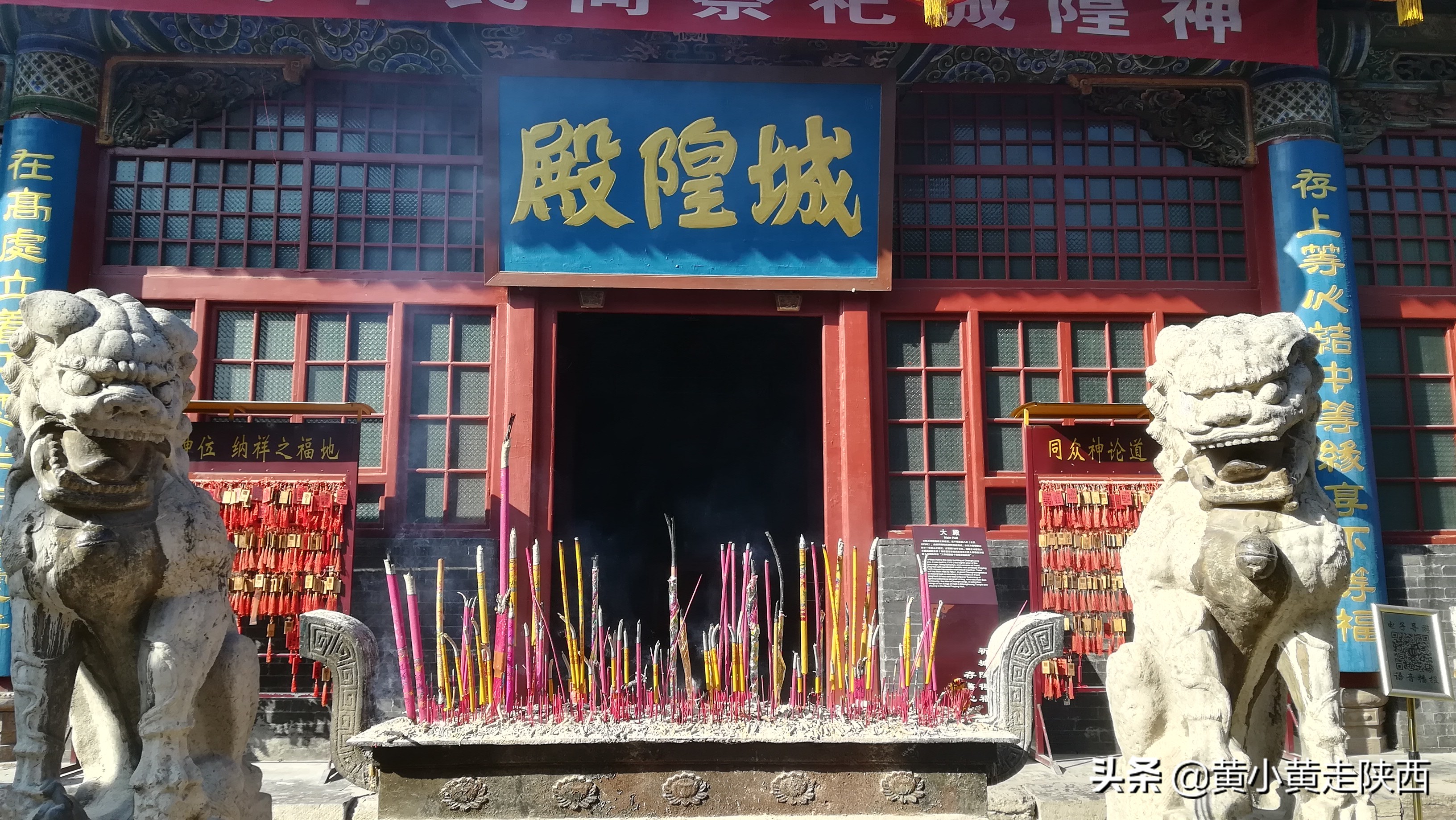 陕西最大的城隍庙,陕西最大的城隍庙在哪里