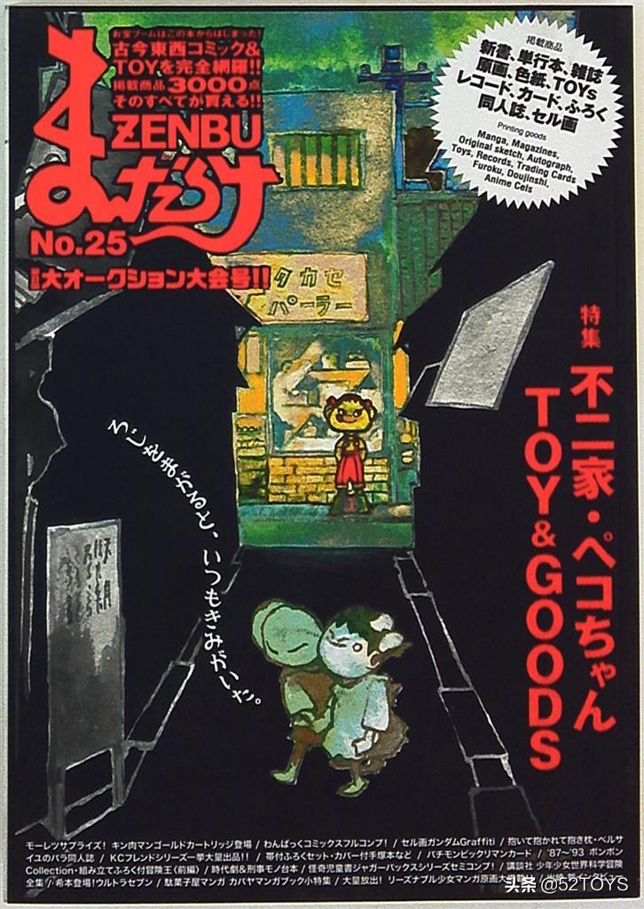 mandarake官网,mandarake的杂志