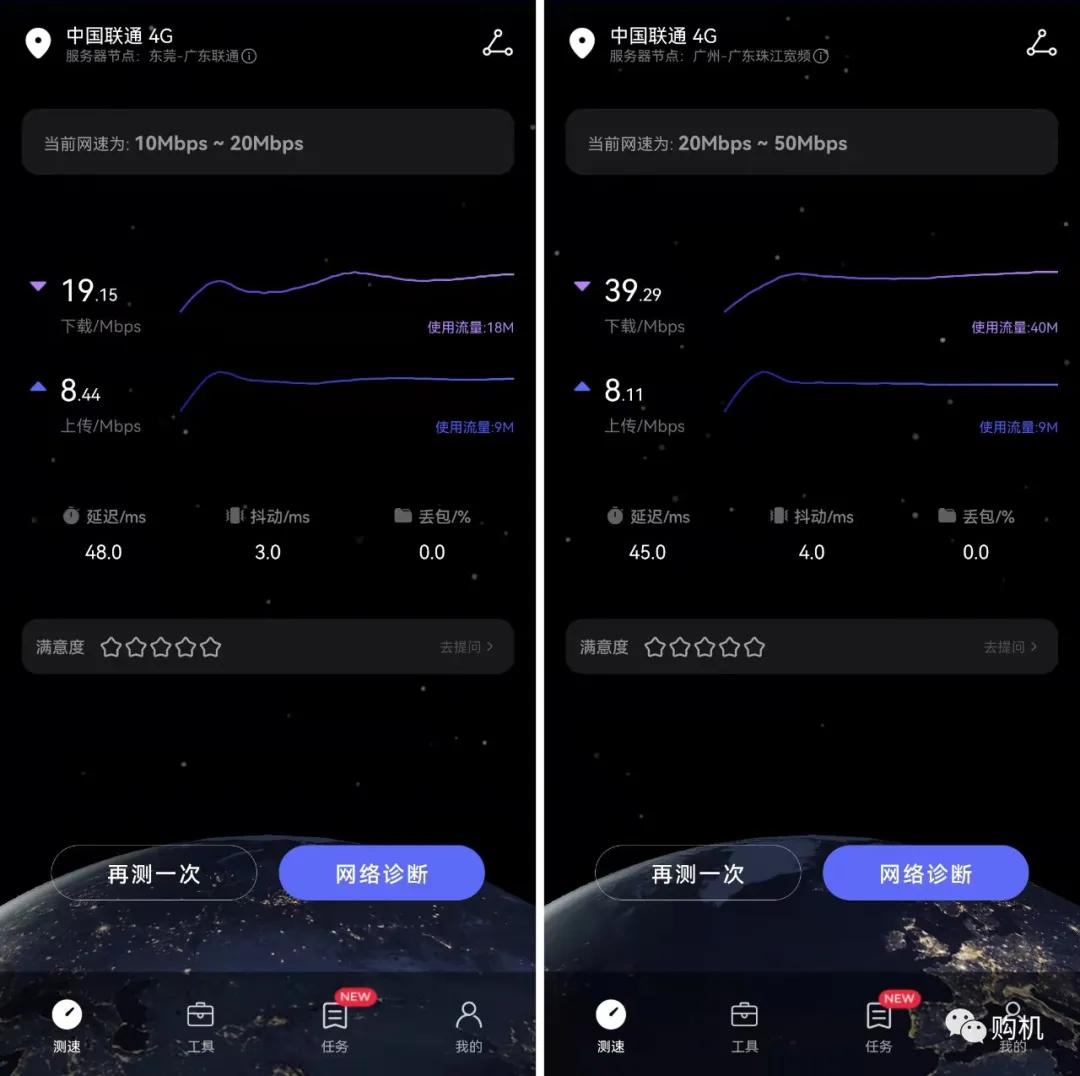 中国电信4g网速慢怎么调设置,4g网络满格但是网速太慢怎么办