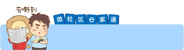 番禺区冠军精彩片段,番禺篮球联赛总决赛